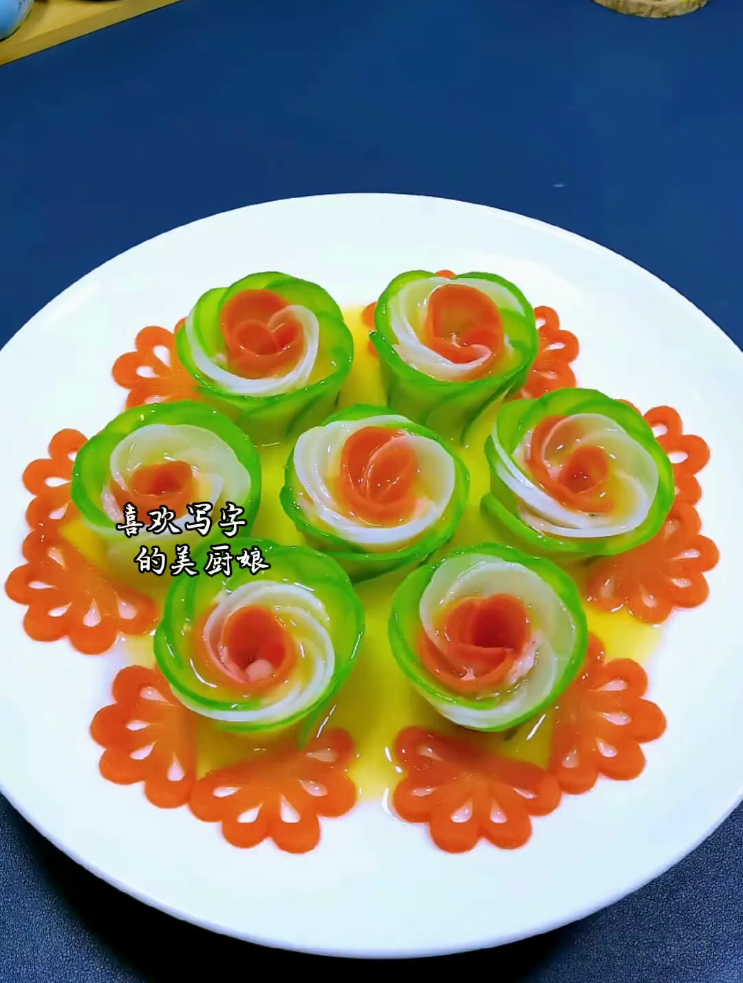 果蔬刻花三件套做美食摆盘简单又好看 萝卜摆盘