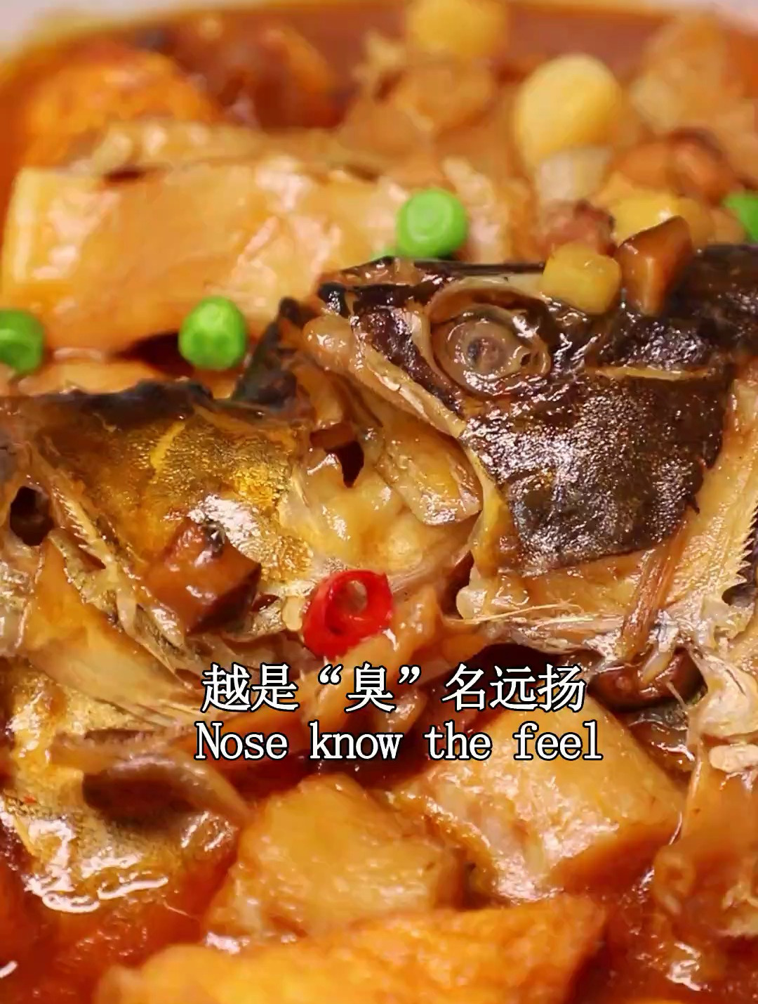 臭鳜鱼那奇特的味道让人爱不释口