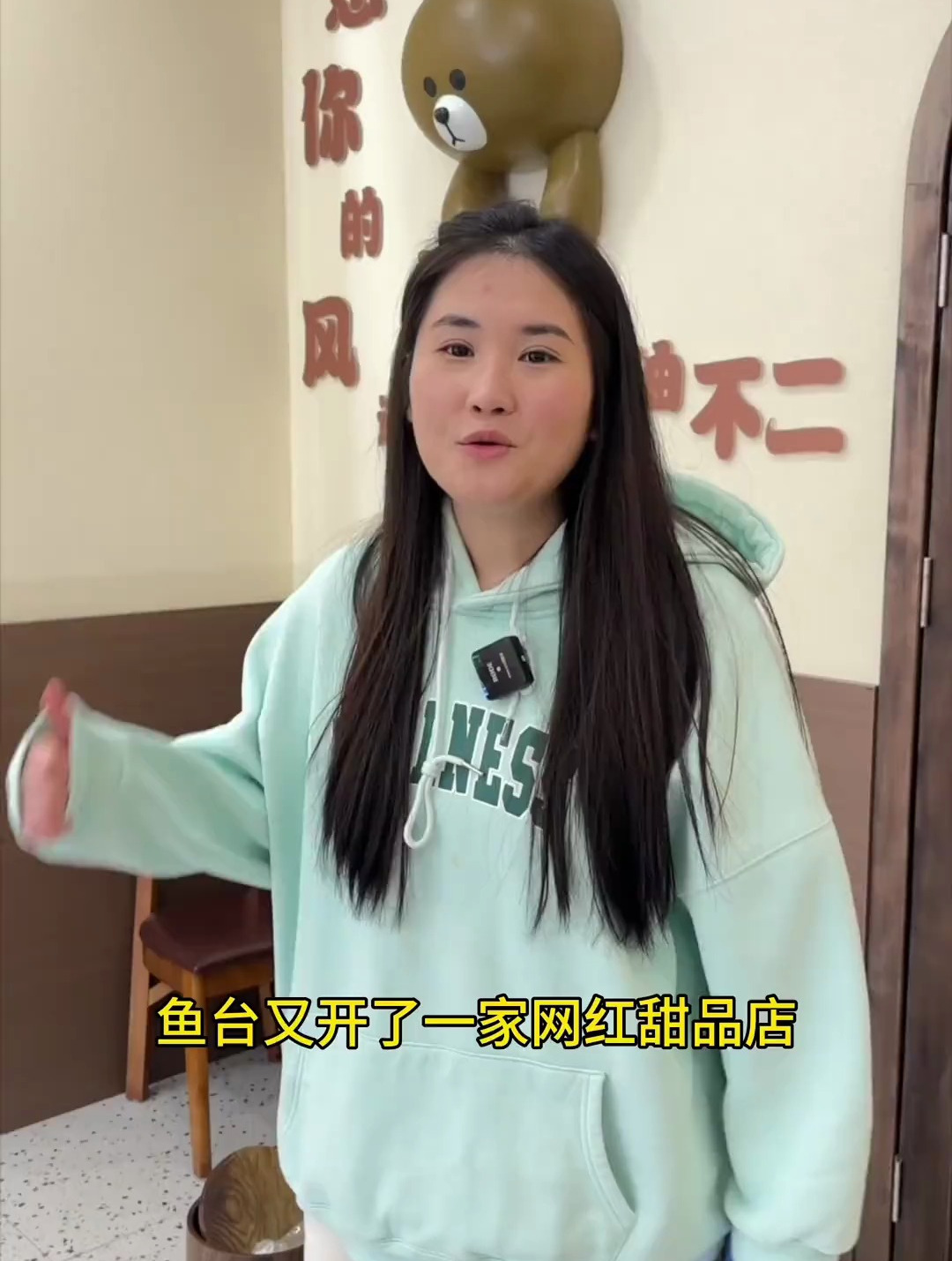 鱼台又开了一家网红甜品店 颜值即正义,说的就是他家了