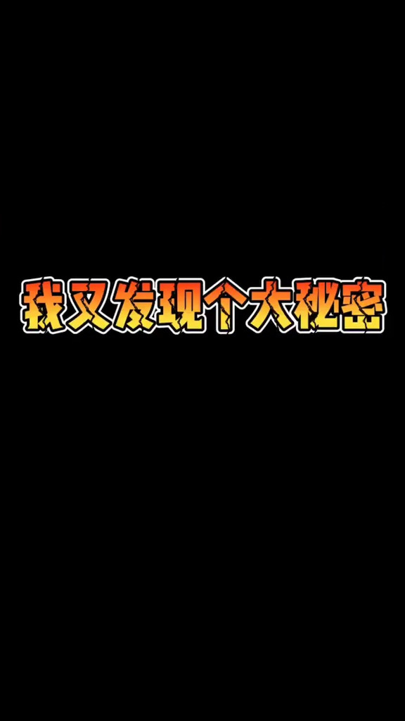 收集最搞怪的吃鸡ID