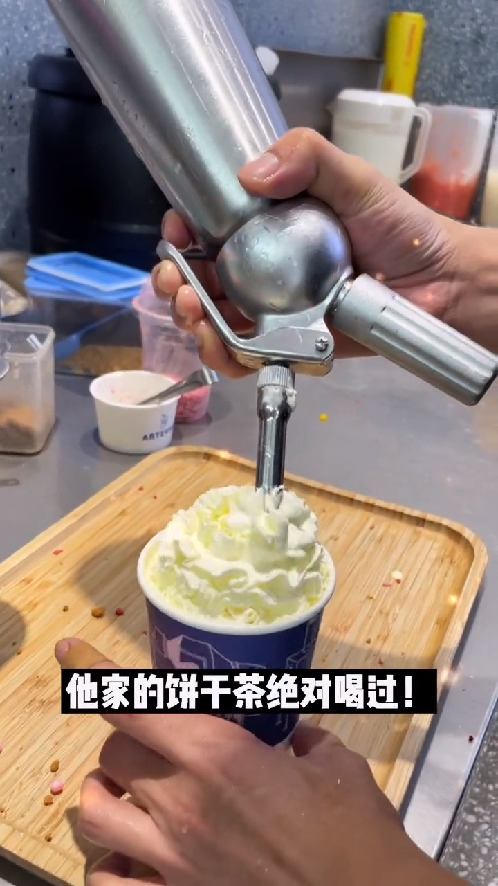 番禺ARTEASG 下午奶茶时光