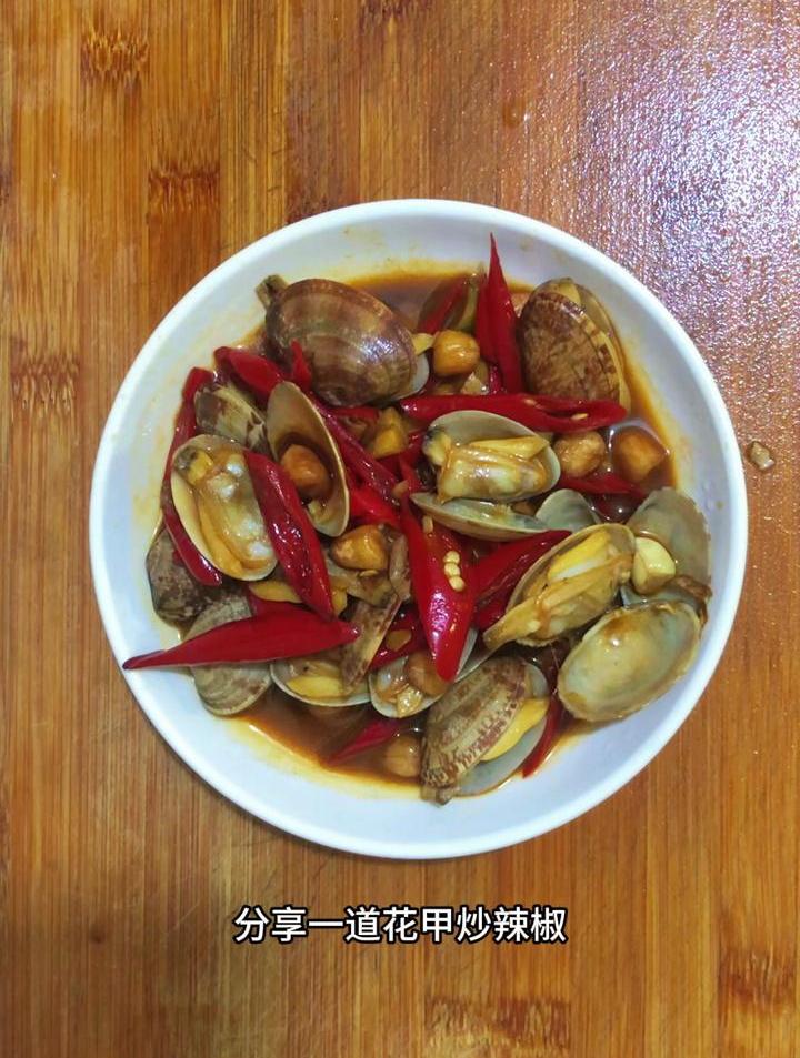 炒花甲怎么炒好吃,分享一道花甲炒辣椒