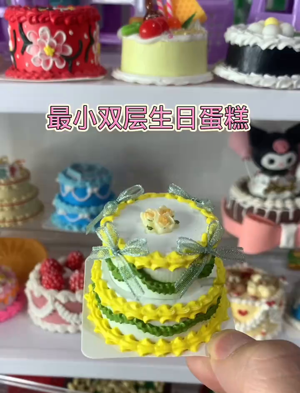 超迷你双层蛋糕,小寿星的专属美味