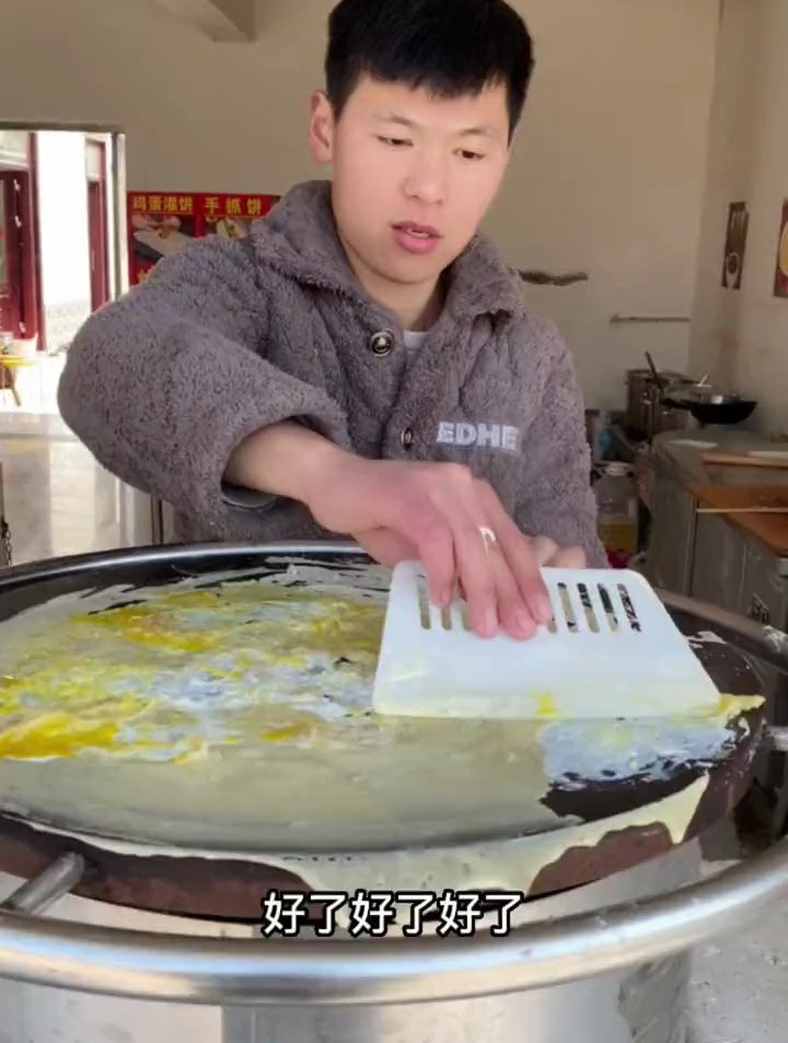十来年的老师傅,做了一份煎饼果子,做的过程真是相当哇塞!