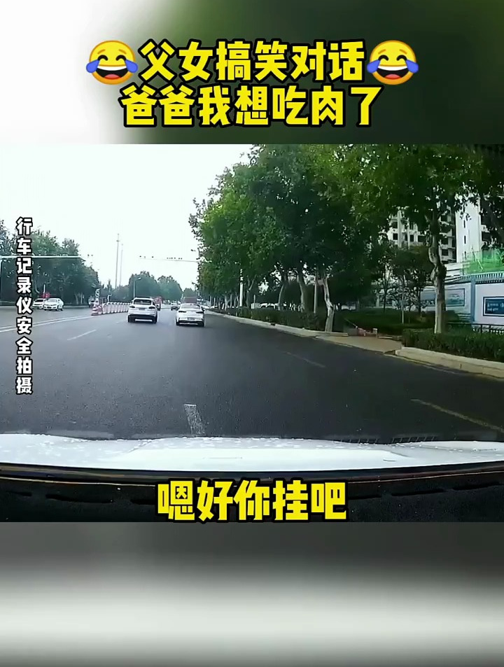 萌娃搞笑:爸爸我想吃肉了