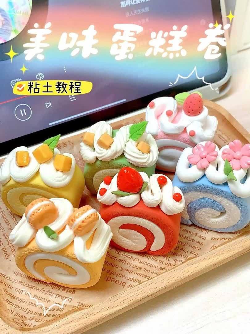 零基础也能做!粘土蛋糕卷合集教程来啦
