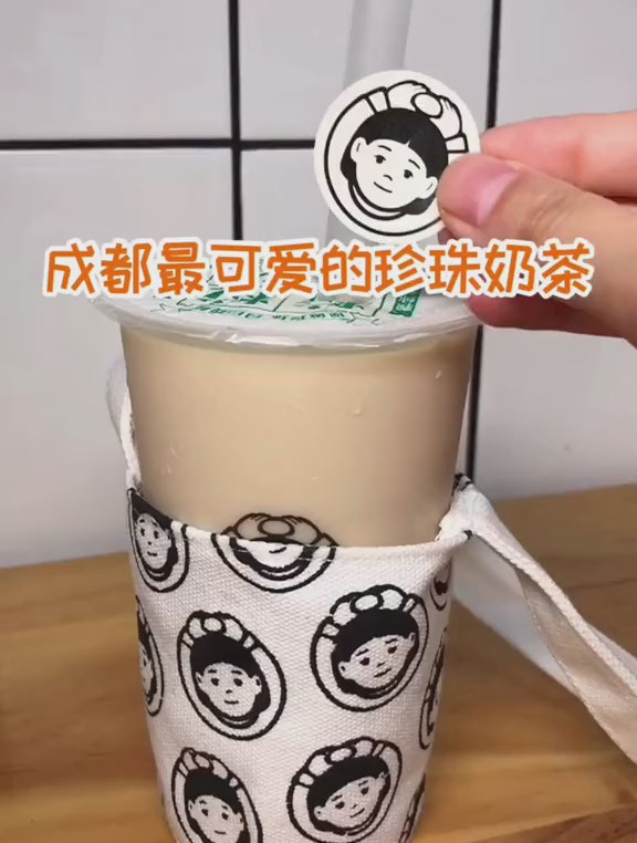 超级可爱的珍珠奶茶!姐妹们,买起