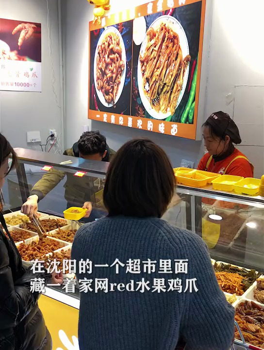 水果鸡爪见过没?百香果味什么鬼