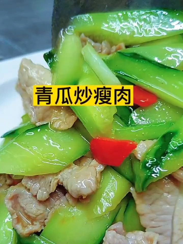 夏日美食,青瓜炒瘦肉做法