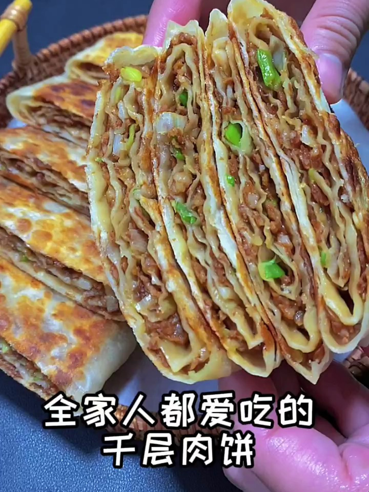 家庭美食每天更新 家常肉饼的做法
