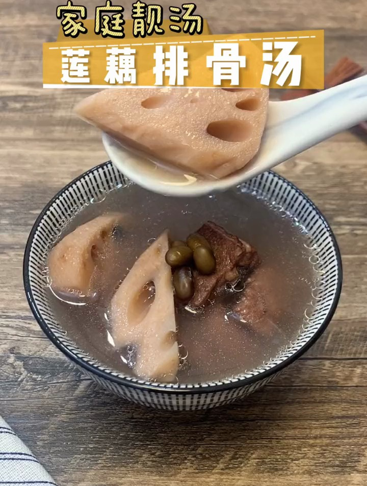 莲藕排骨汤,做法超级简单又好喝