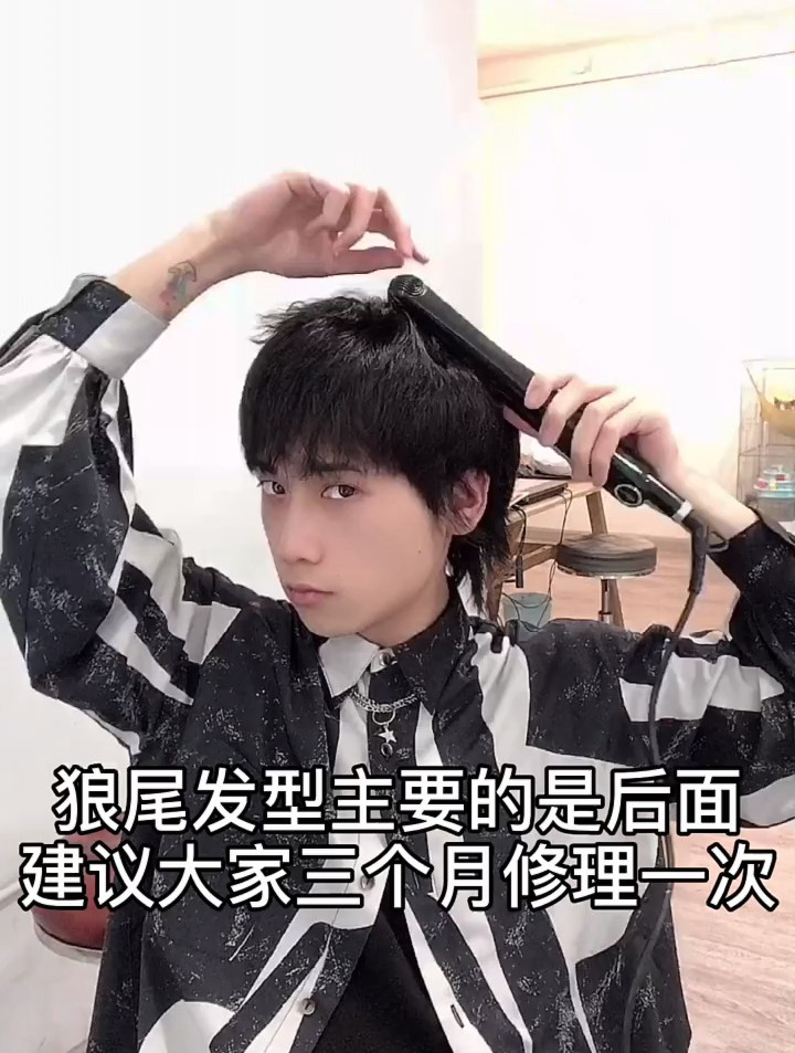 狼尾鲻鱼头发型教程!