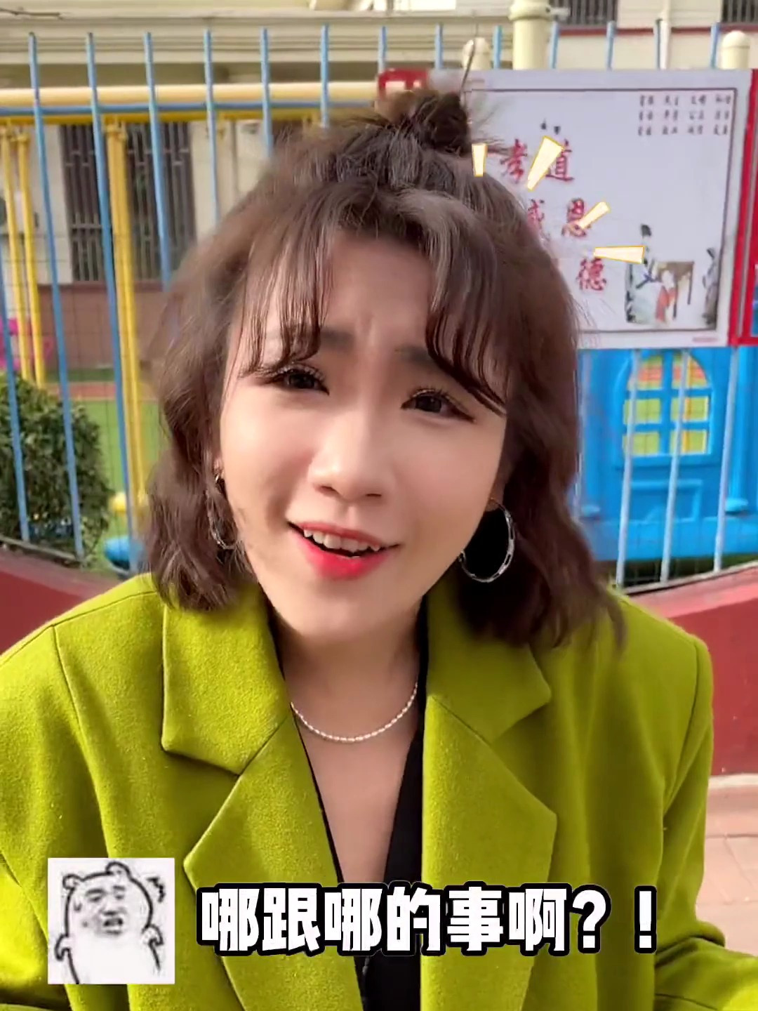 春卷皮居然可以做成韩式年糕?