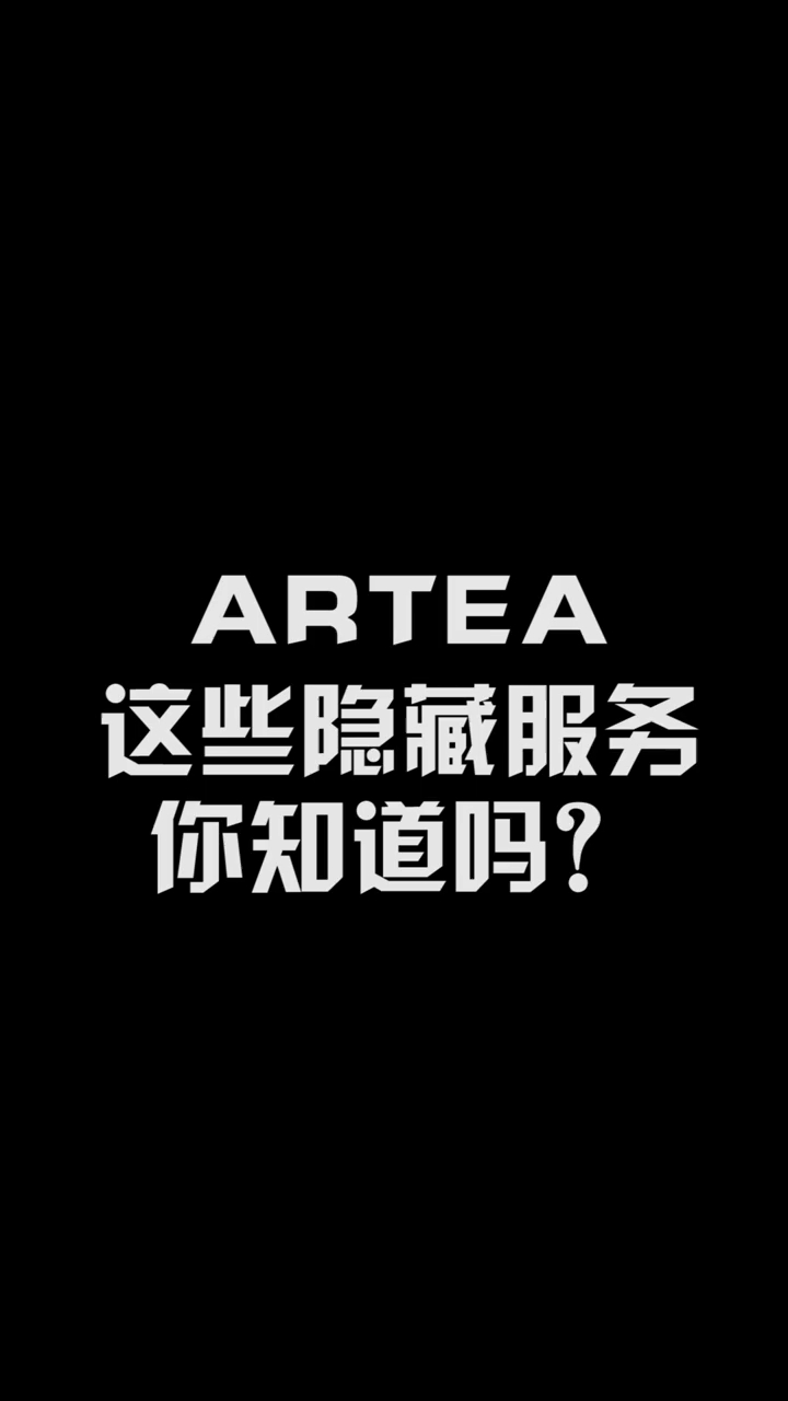奶茶店隐藏服务快来get吧