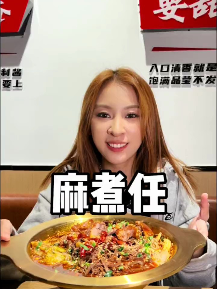 在麻煮任人均30多!就可以吃到丰富的冒烤鸭套餐啦