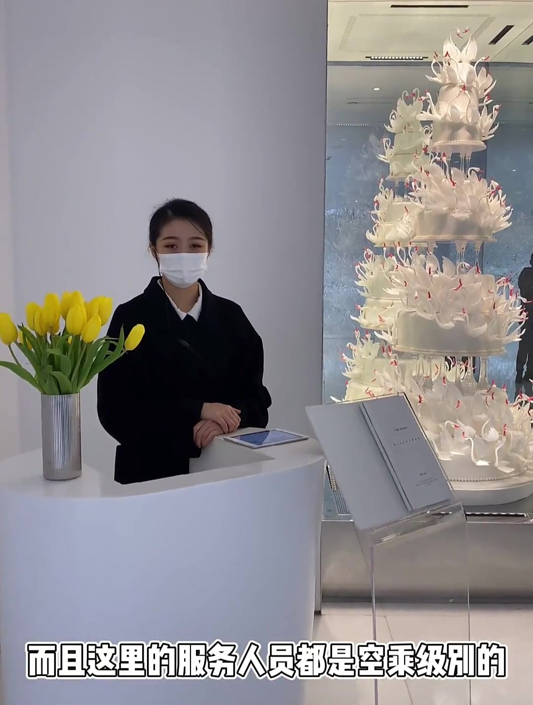 耗资五个亿打造的黑天鹅蛋糕殿堂