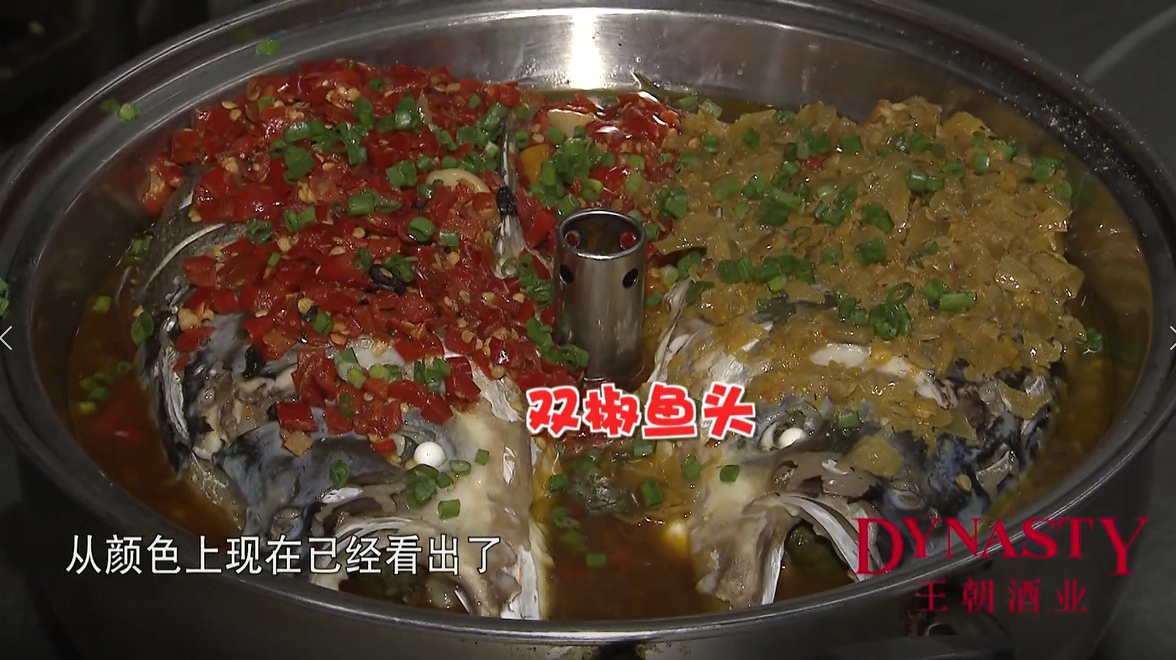 厨师长教你做双椒鱼头,香辣爽口,让你一秒爱上湘菜!