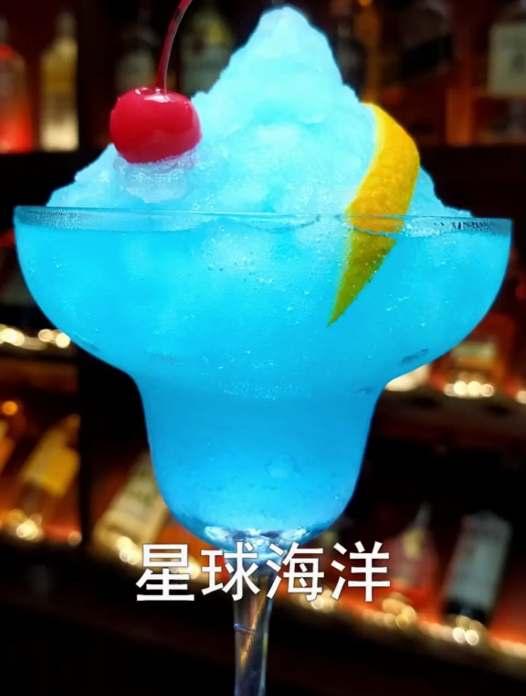 调酒师 星球海洋鸡尾酒,红色代表太阳