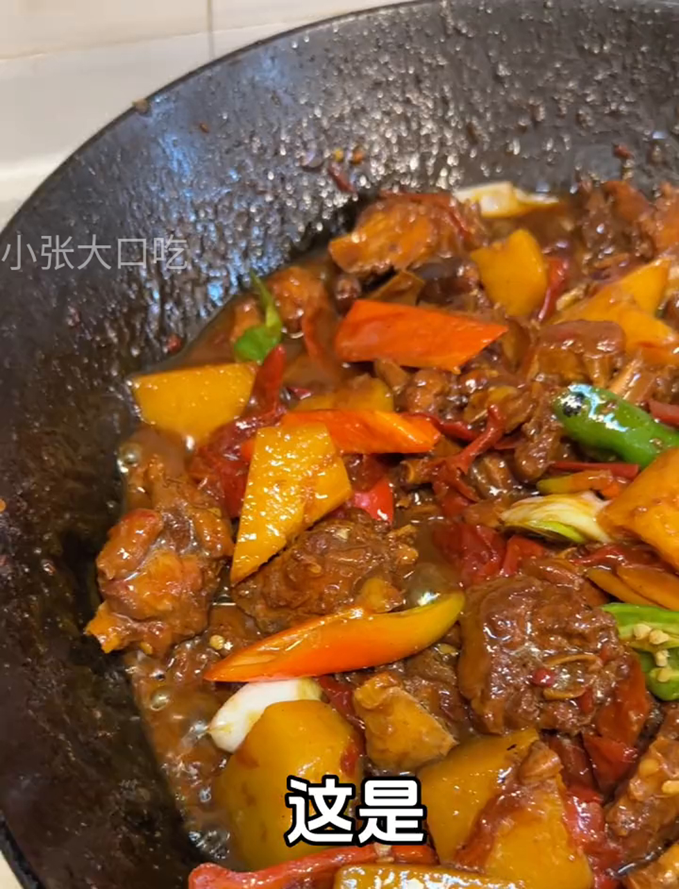 新疆大盘鸡家常做法,味道秒杀餐馆,跟着老师傅学的,超正宗!拌面拌饭都绝了!