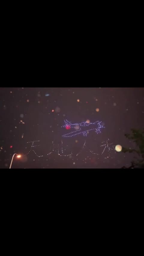 长沙夜空飞起小龙虾,“诱惑”网友打卡长沙