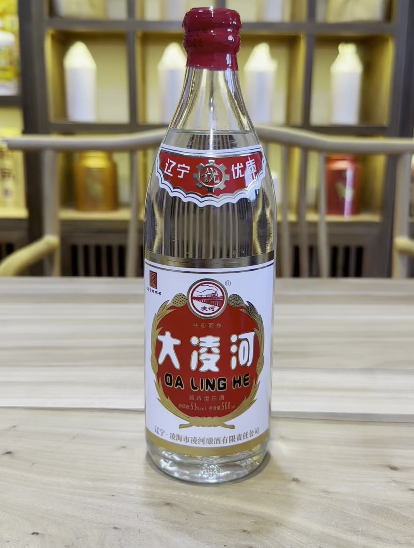 辽宁大凌河酒品评,来自东北的酱香酒和传统酱香酒有什么区别?