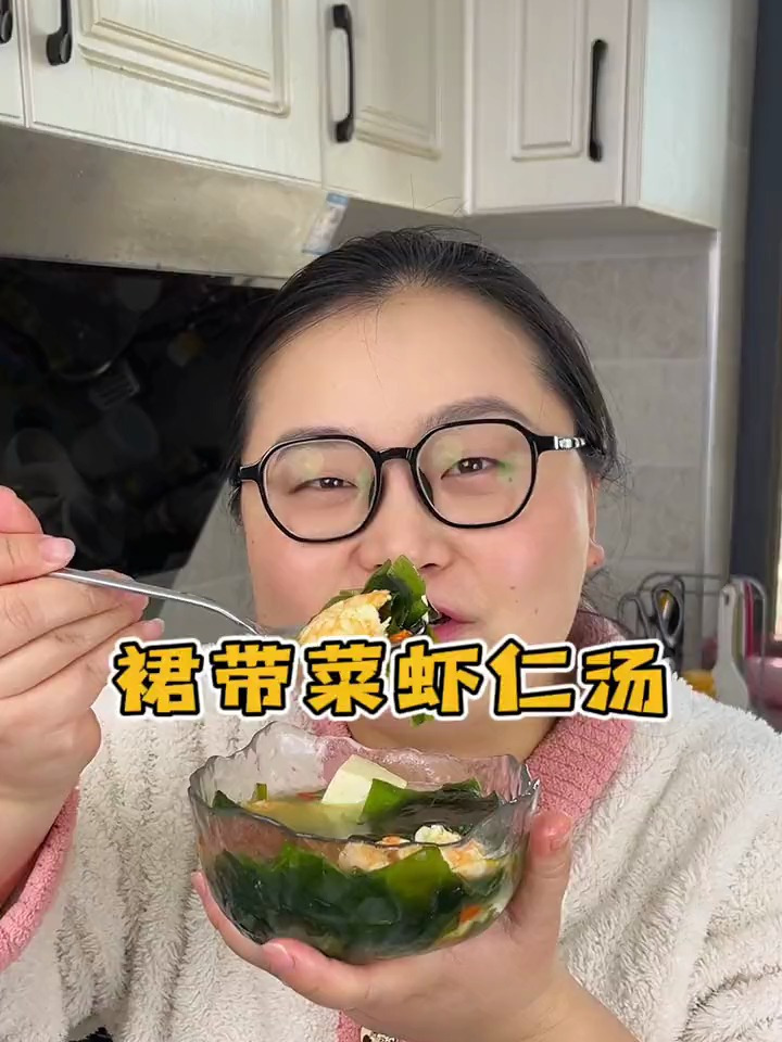 每周都会给孩子做裙带菜汤,加上虾仁鸡蛋汤鲜味美更营养!