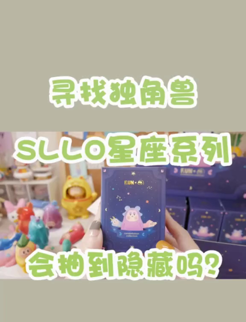 姐妹们,快@你的闺蜜,看她知不知道你的星座!