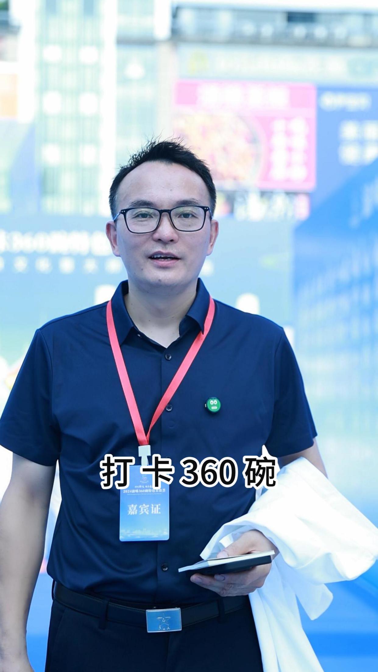 今天带大家一起去打卡渝味360碗