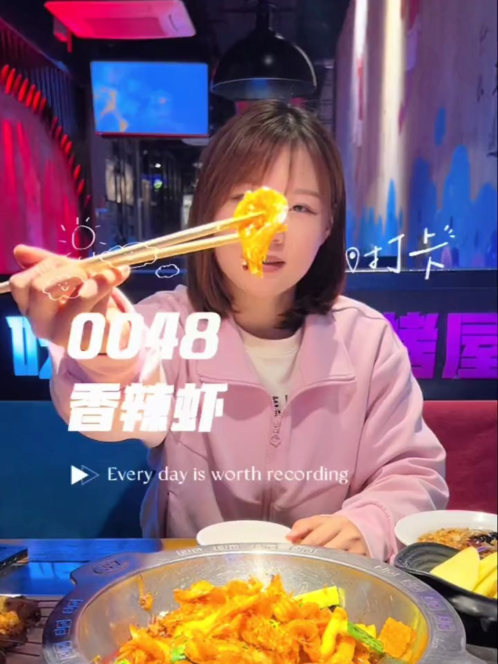几乎合肥人都吃过的香辣虾