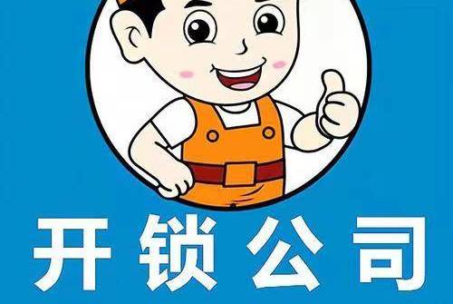 换防盗门锁芯多少钱