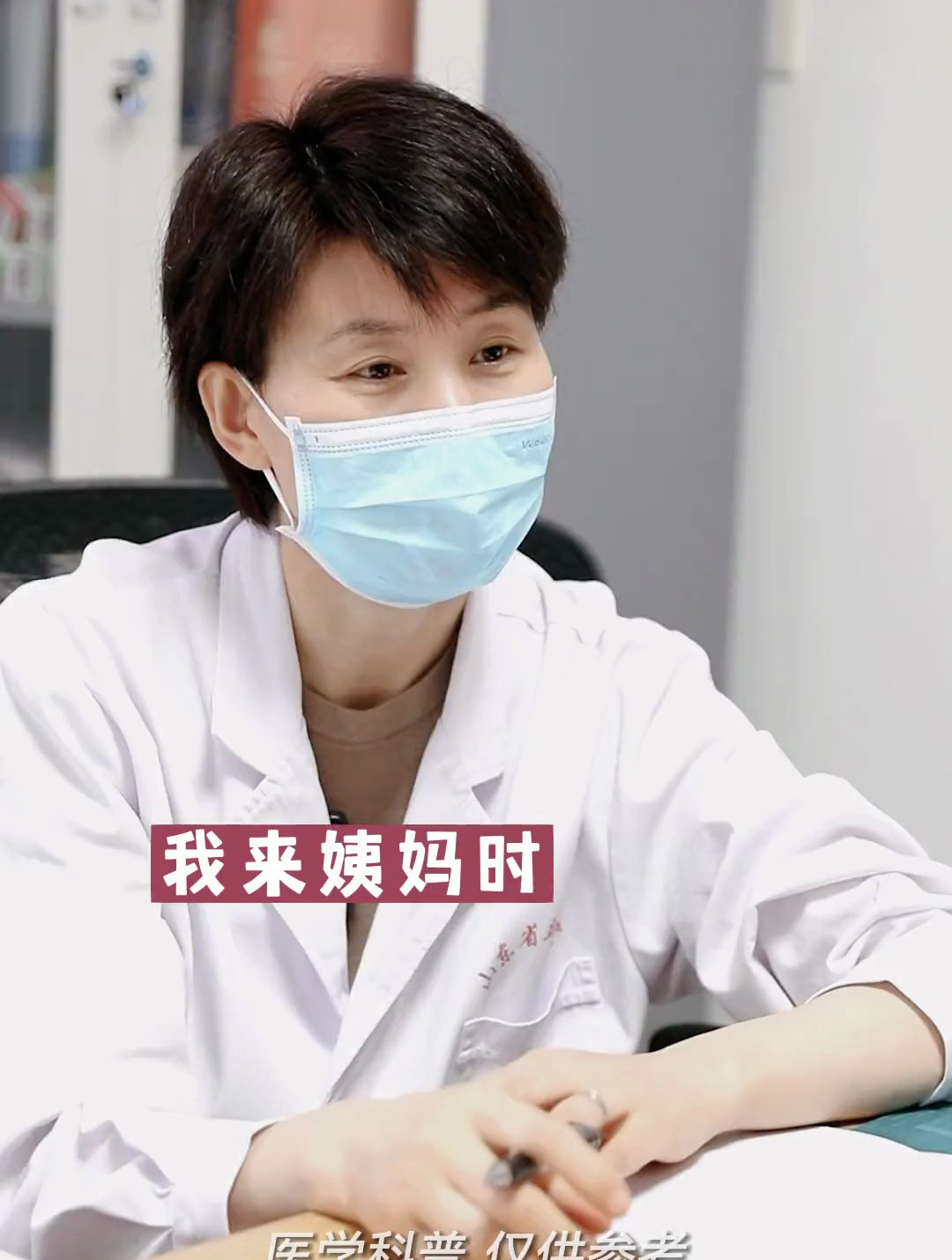 来姨妈掉出来一块“肉”?你有这种情况吗?