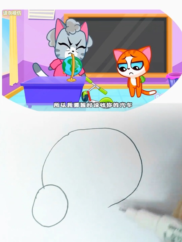 弟弟上课 简笔画