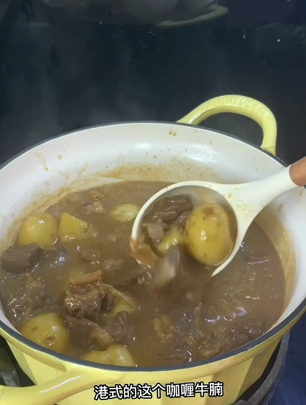 最下饭的咖喱牛腩,餐厅式做法,快来学习 妈妈的味道