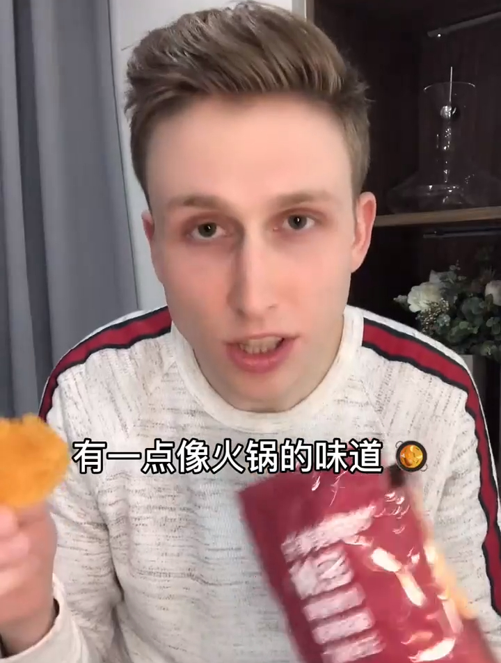 中国的薯片有很多特别的味道呀,这两个味道超级好吃!好特别
