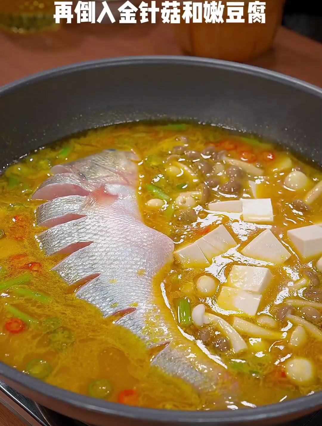 酸汤鲈鱼的详细做法,鱼肉鲜嫩,汤汁拌饭也能吃上3大碗