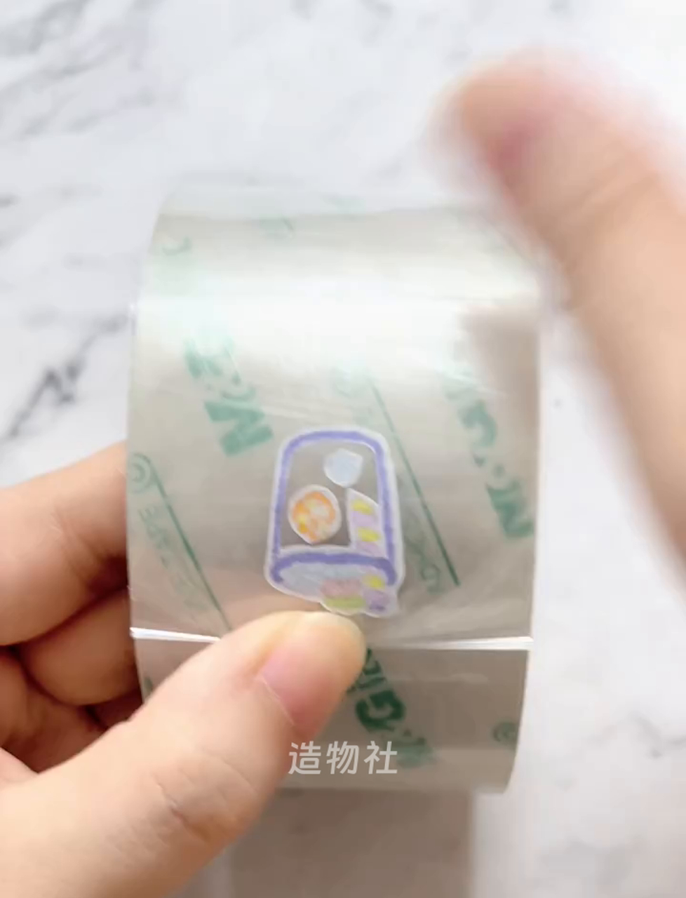 自制奶茶透明手帐素材简笔画贴纸