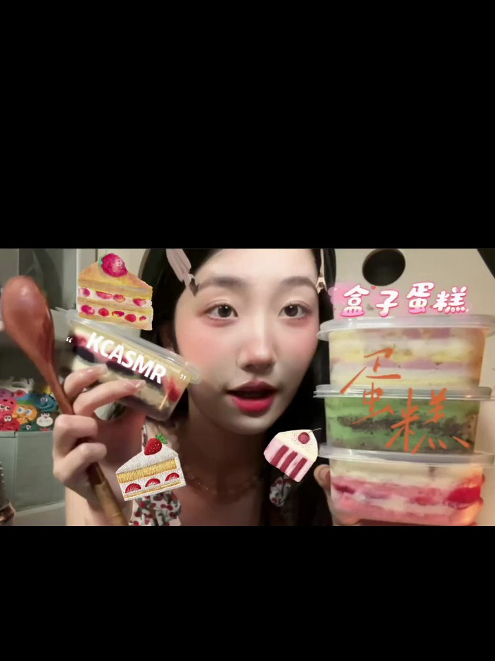 今天是甜品局 草莓芋泥肉松抹茶奥利奥彩虹千层盒子蛋糕