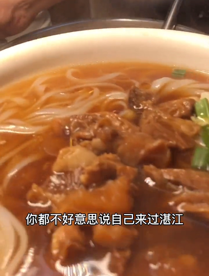 捧场多年,春风路这家牛腩粉,我敲爱