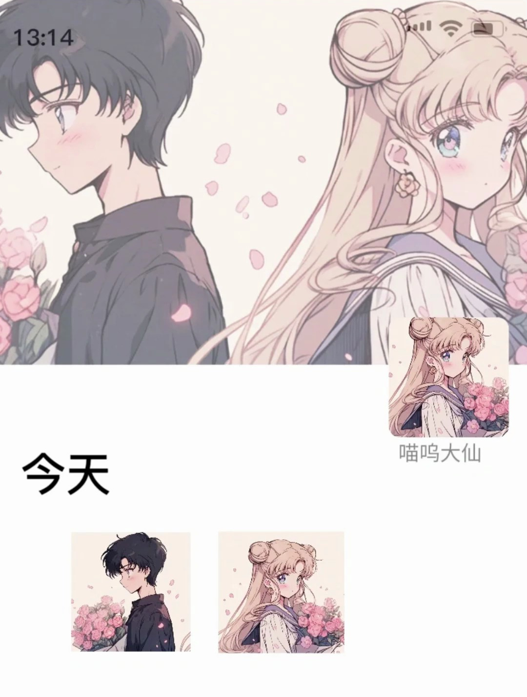 复古旧漫情侣头像|喜欢的小伙伴冲吖