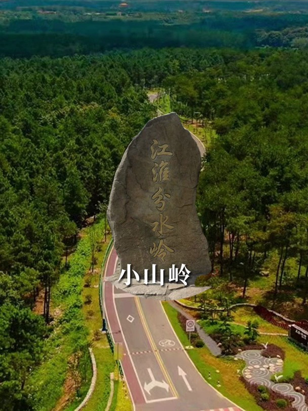 安徽这个地方火出圈了,你知道它的地名由来吗?