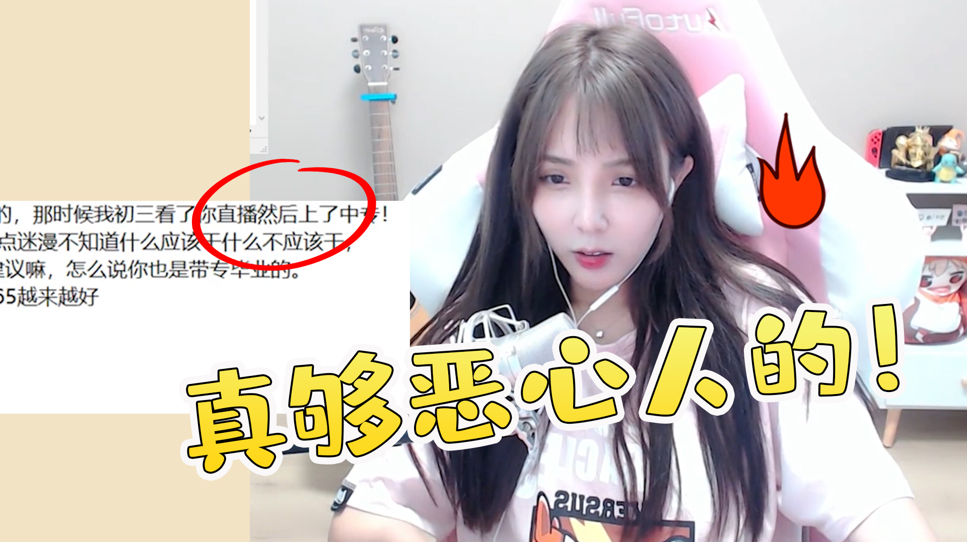 小米粥:直播间水友内涵真有一手的,给一个眼神自己体会!
