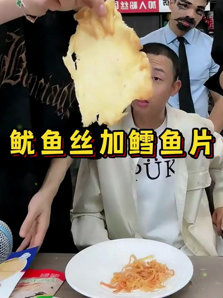 GAI空降直播间,带来了特产鱿鱼丝和鳕鱼片,价格很实惠 鱿鱼丝