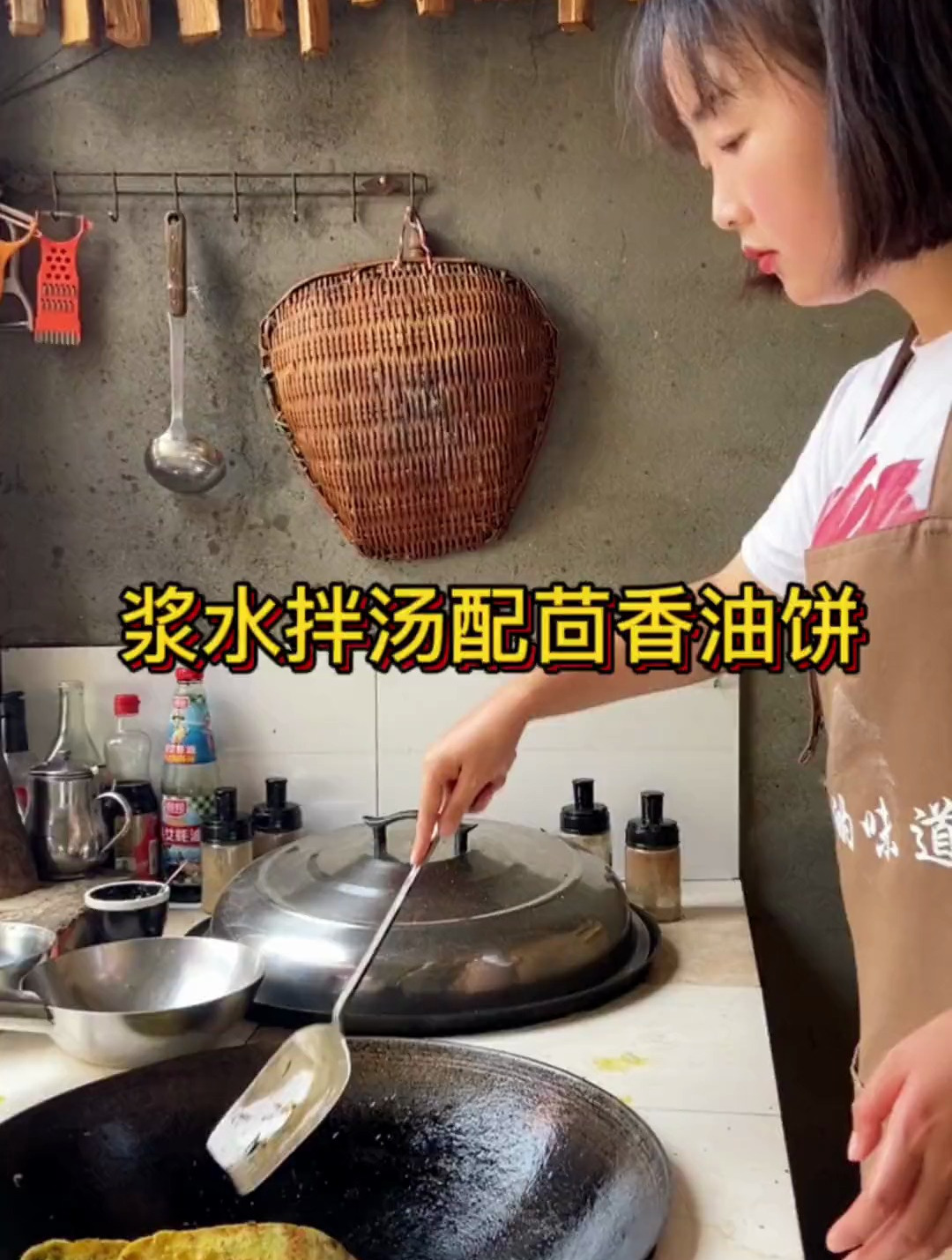 浆水拌汤配茴香油饼,粗茶淡饭也是一种幸福!