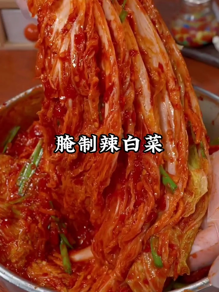 腌制辣白菜的方法