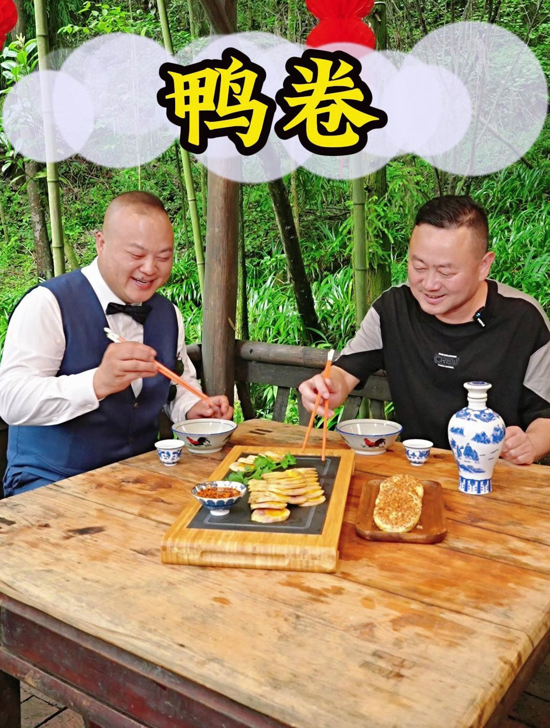 各位粉丝朋友,来给这道菜取个菜名,让这道菜有个美好的结局!