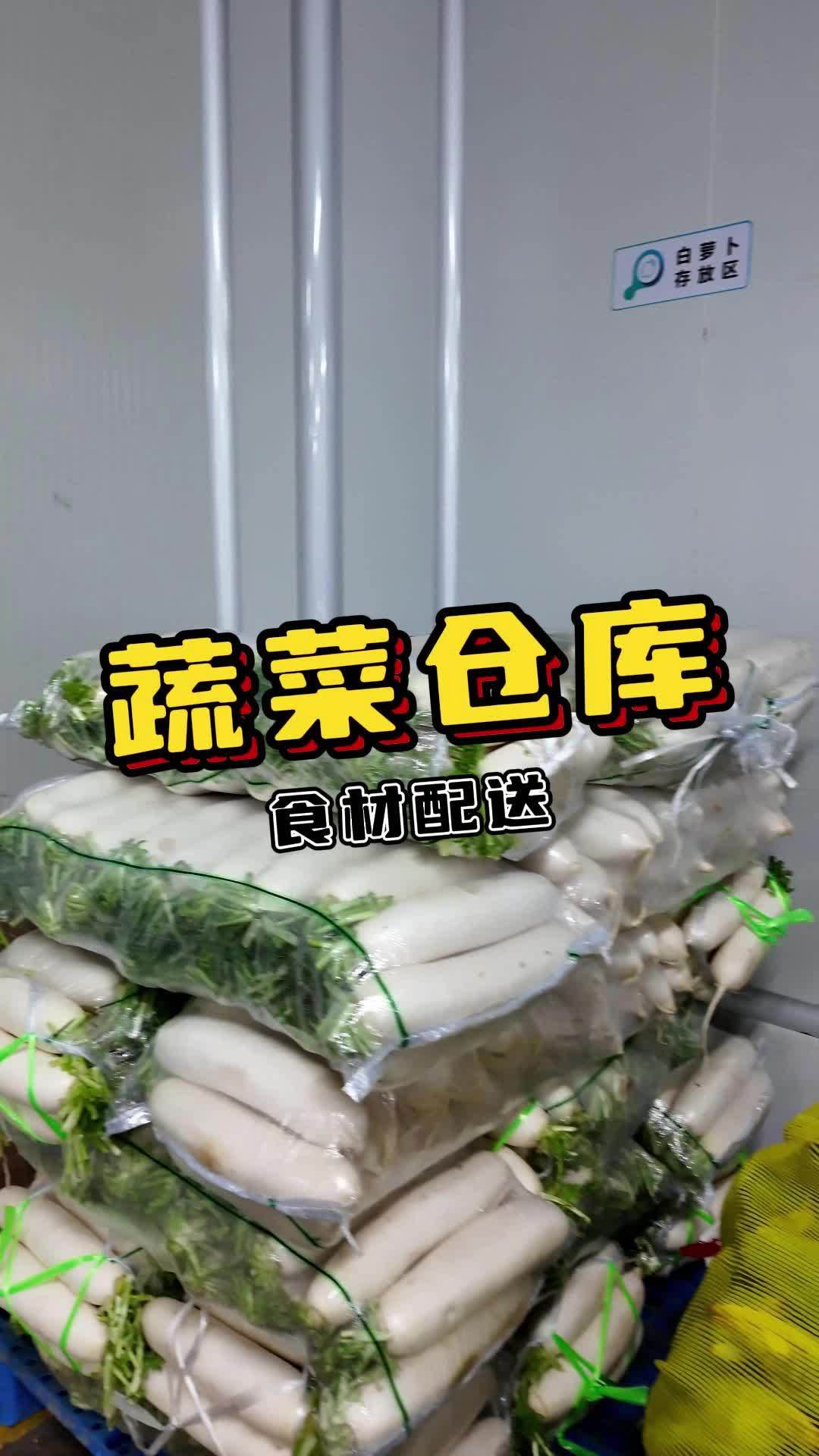 蔬菜仓库一览,全程自动化生产确保食品安全