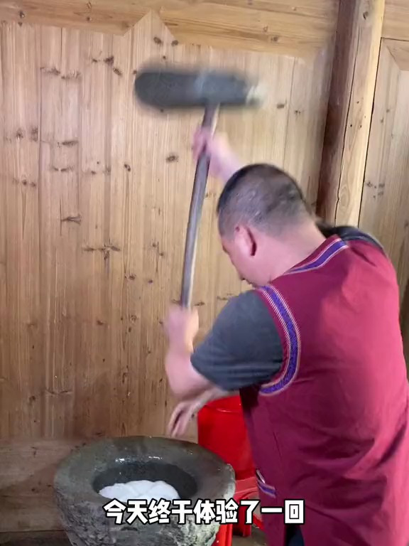 今天终于体验了一回纯正的畲族美食!