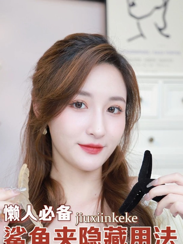鲨鱼夹竟有隐藏用法?最后一个绝绝子!