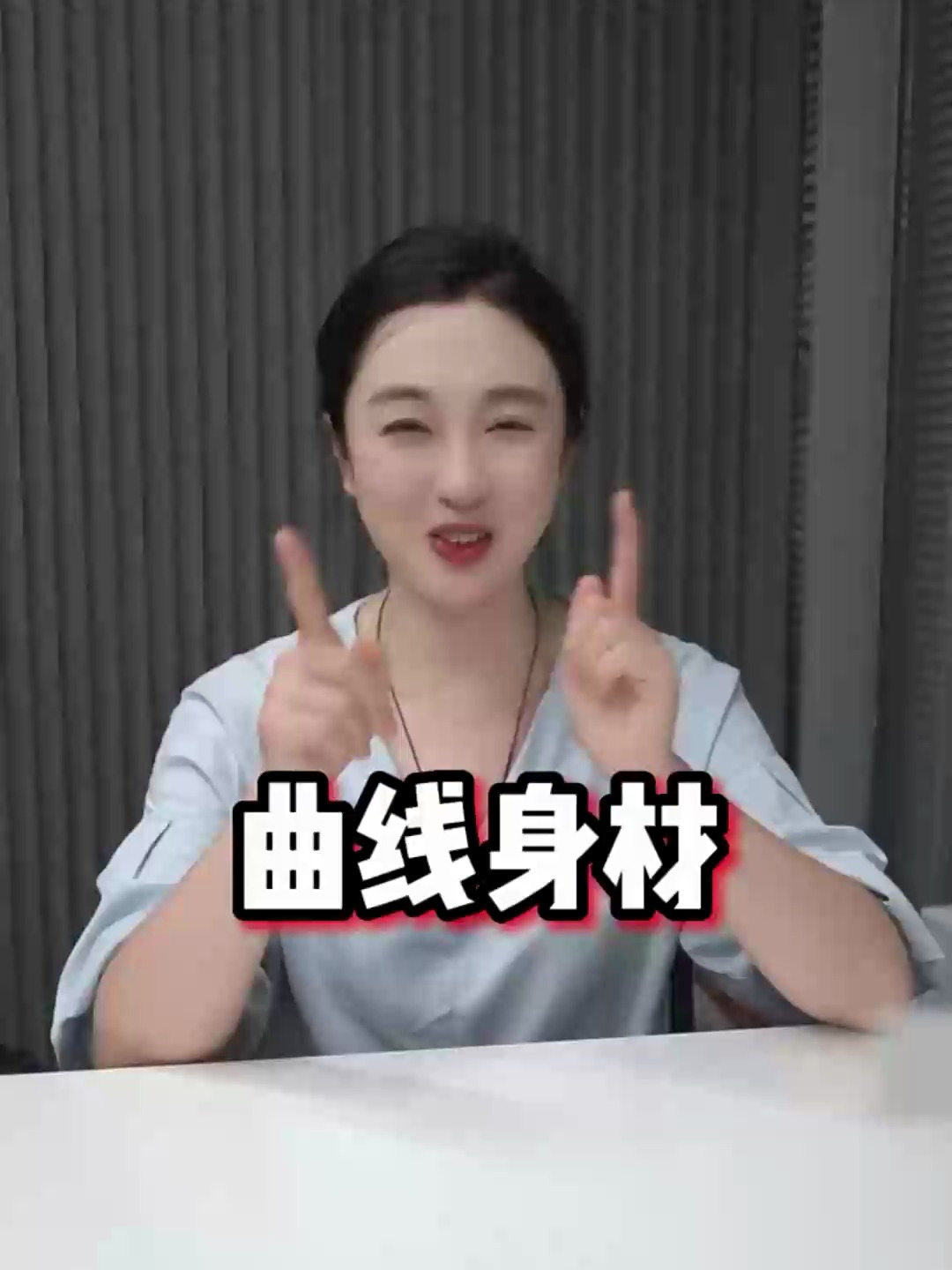 大胸的好处你知道了吗!
