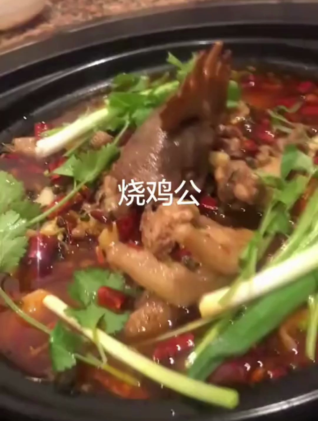 今天给大家带来一刀正宗土鸡的烧鸡公